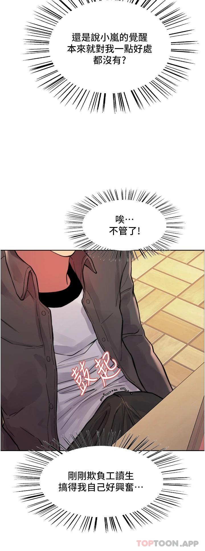 第34张