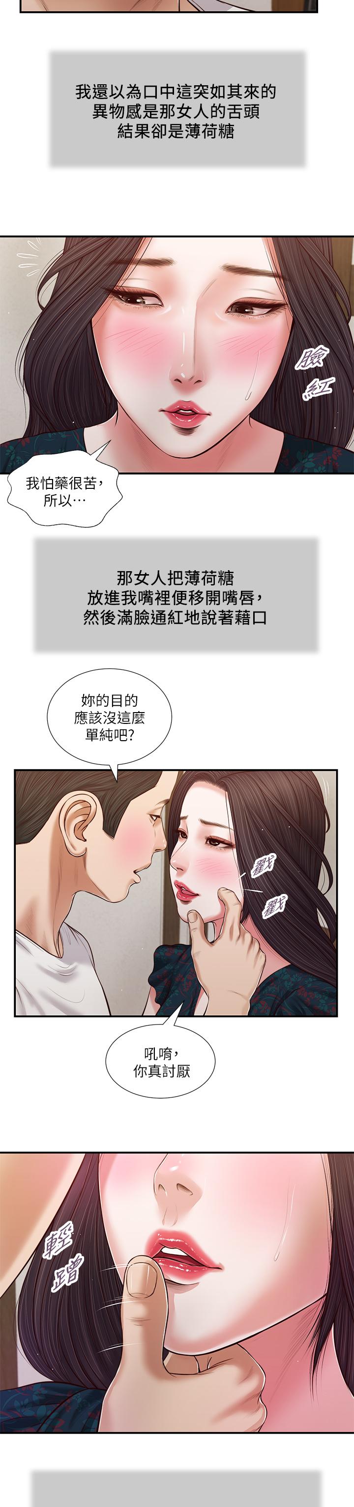 第9张