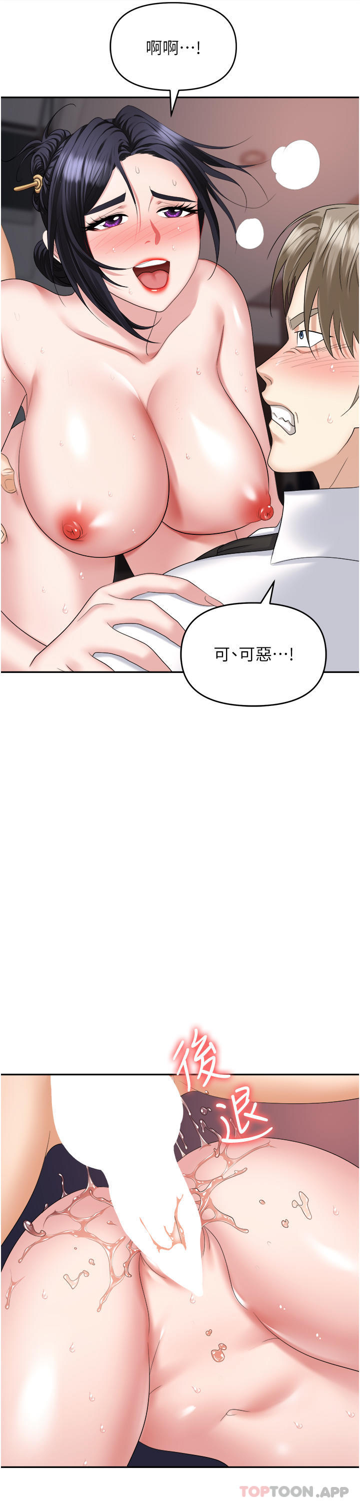 第43张