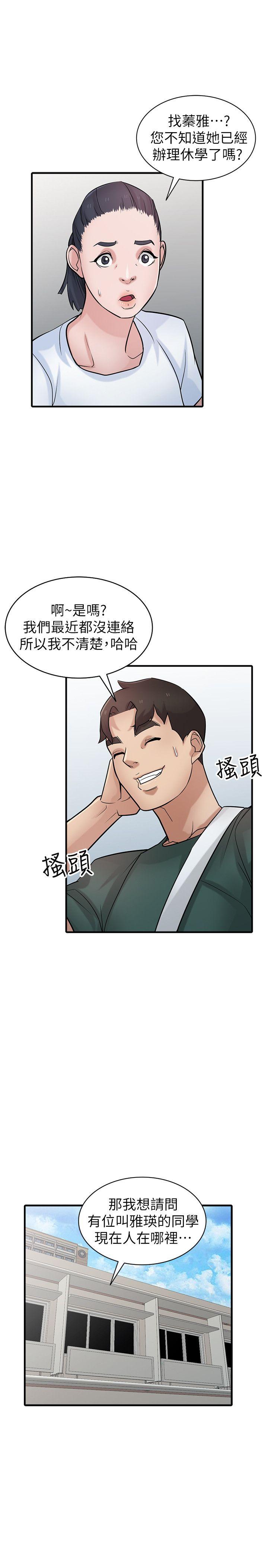 第28张