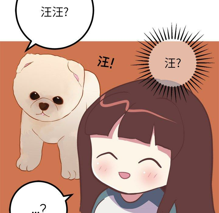 第29张