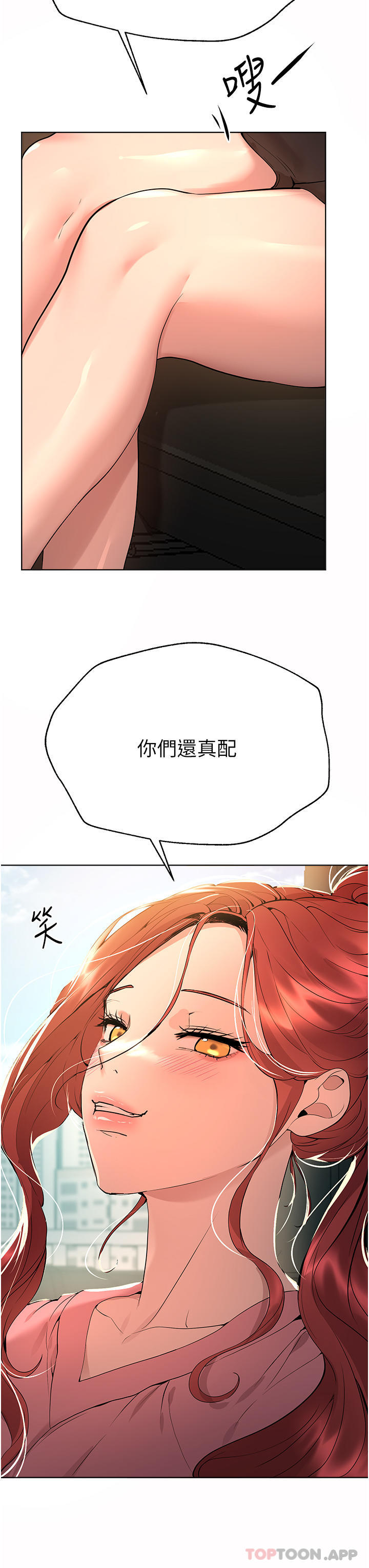 第37张