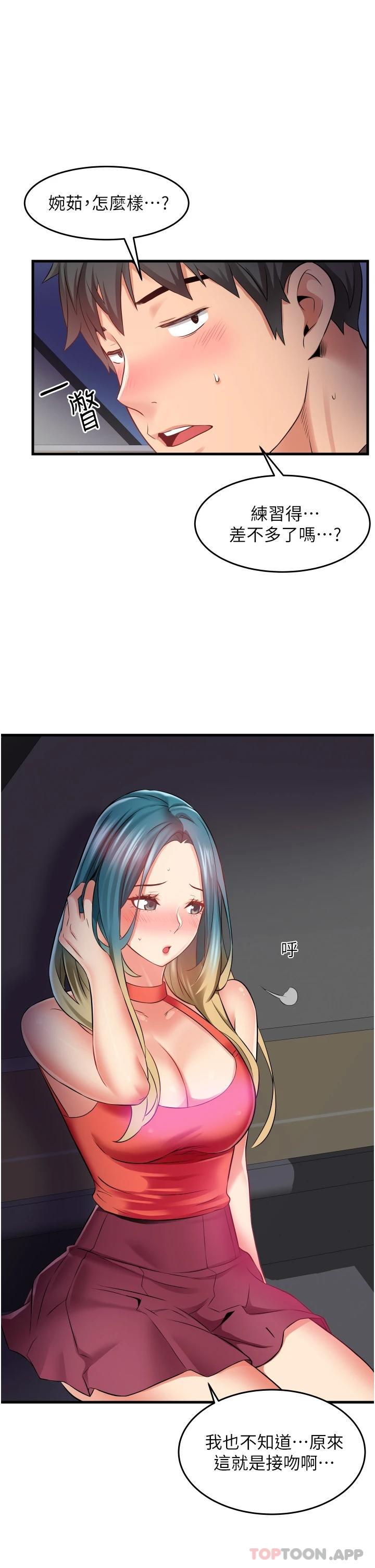 第21张