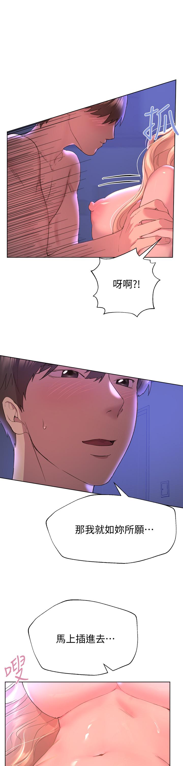 第34张