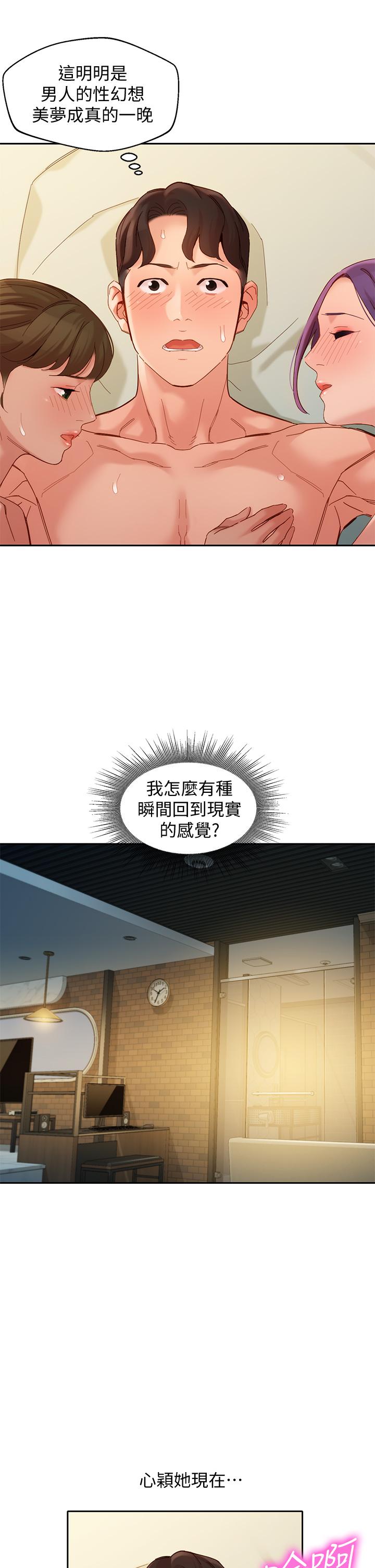第31张