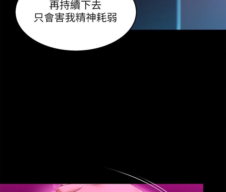 第2张