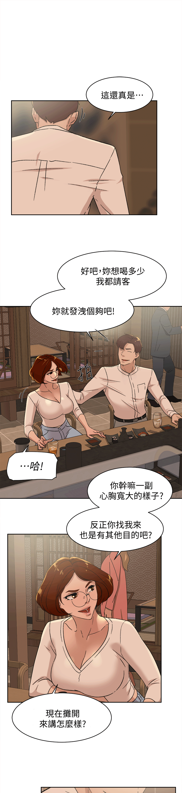 第7张