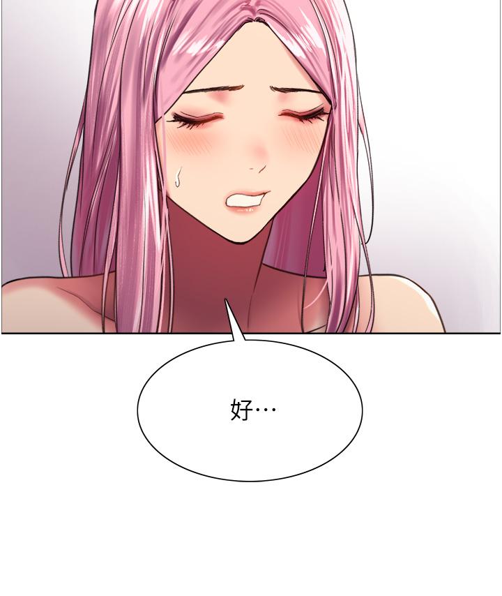 第44张