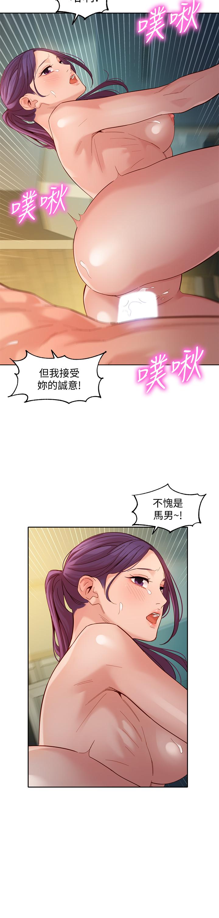 第20张