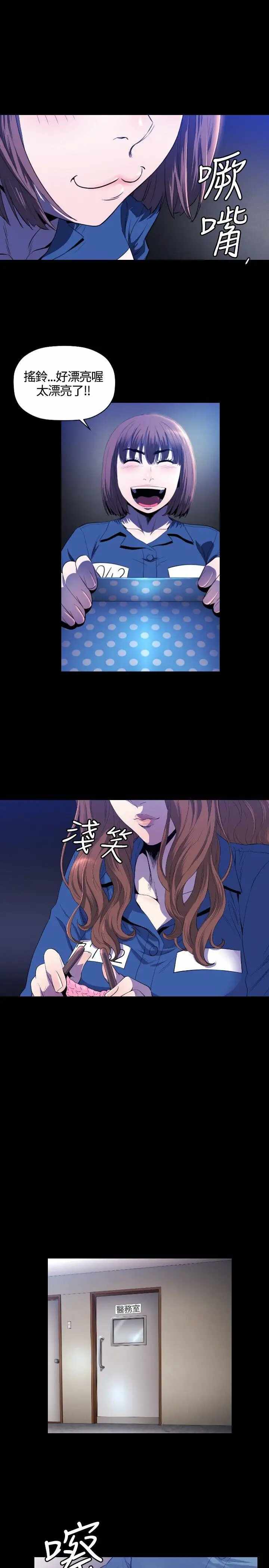 第20张