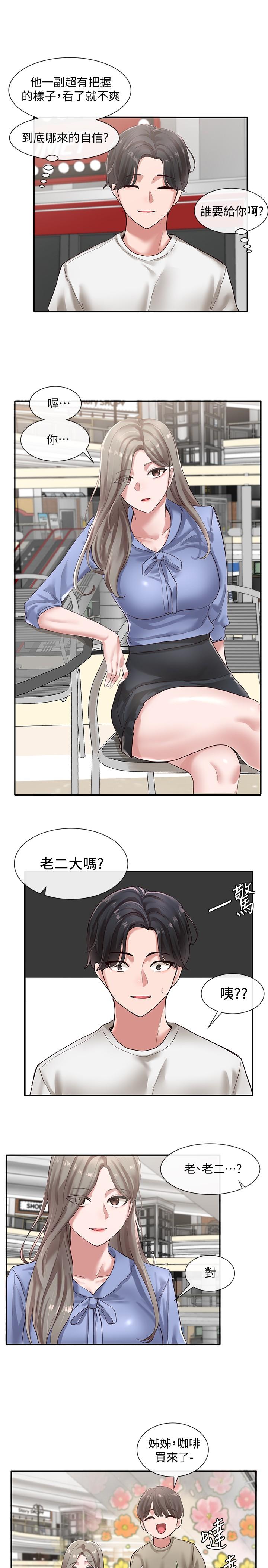 第21张