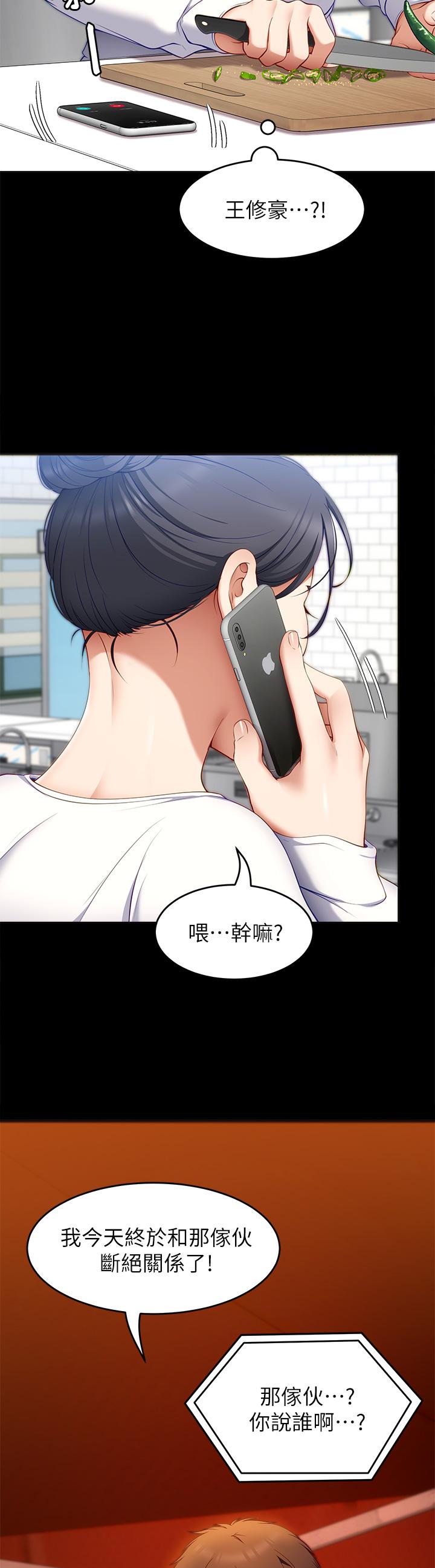 第47张
