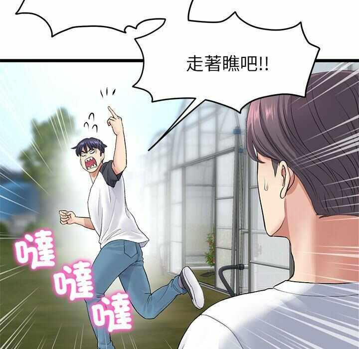 第59张