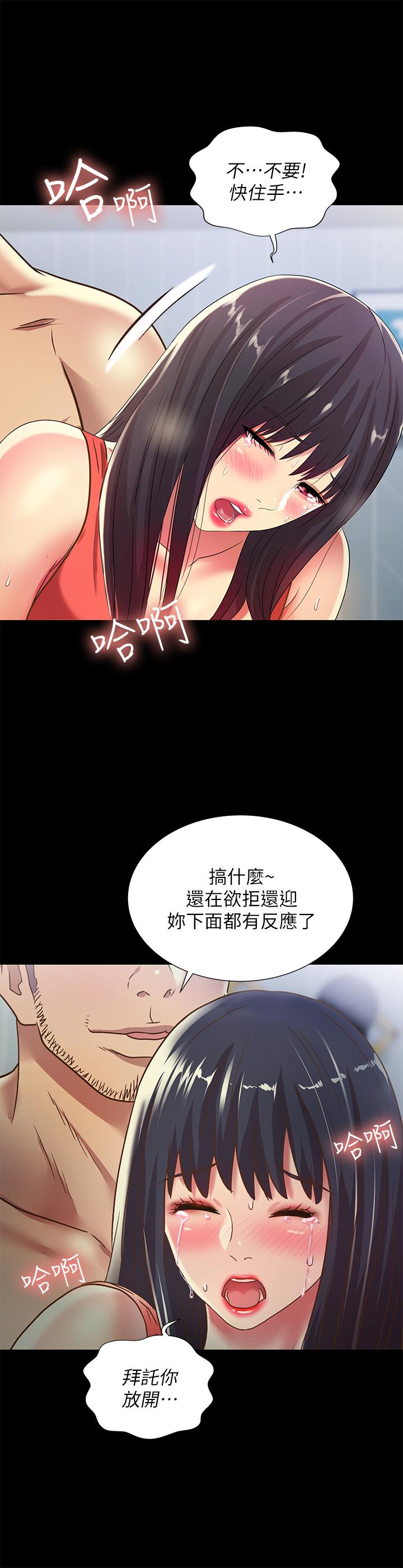 第26张