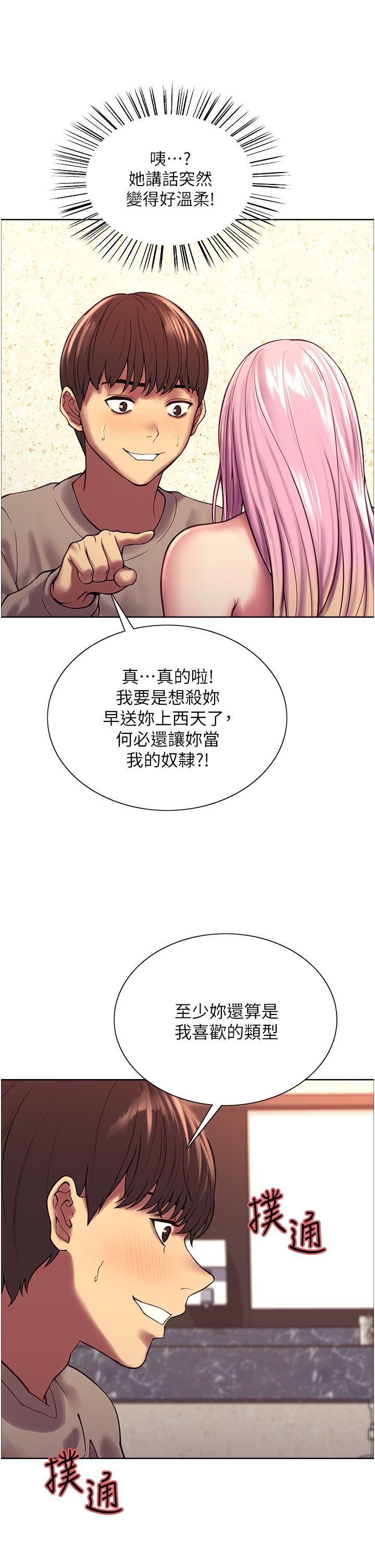 第24张