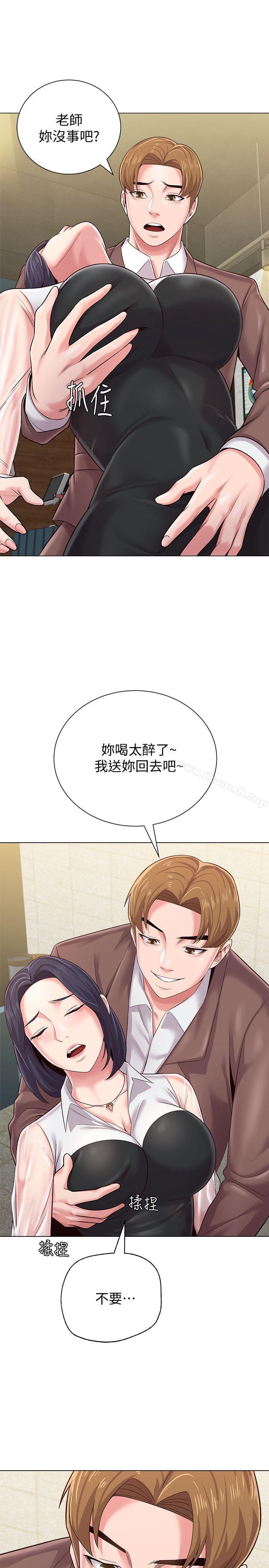 第45张