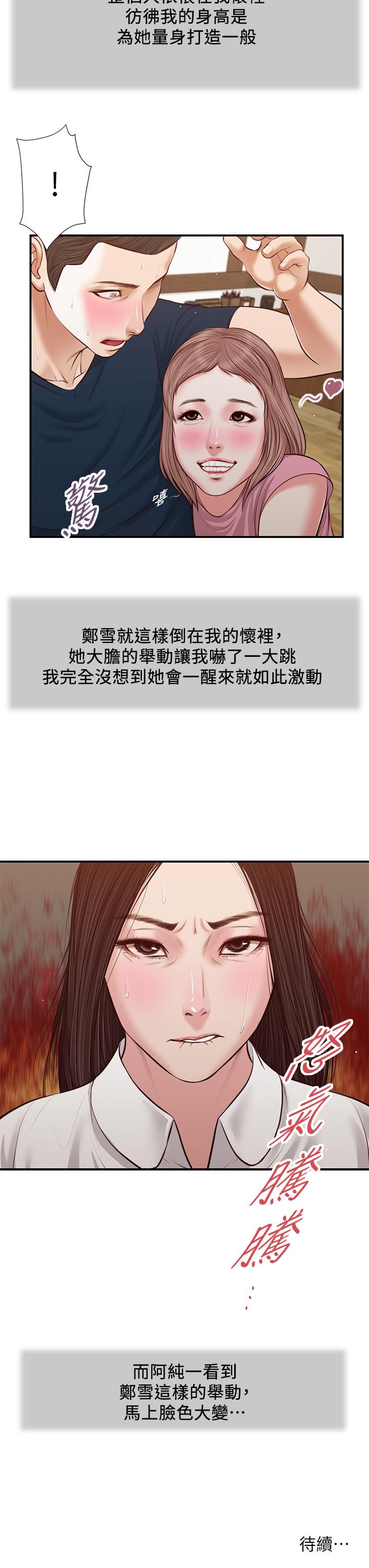 第24张