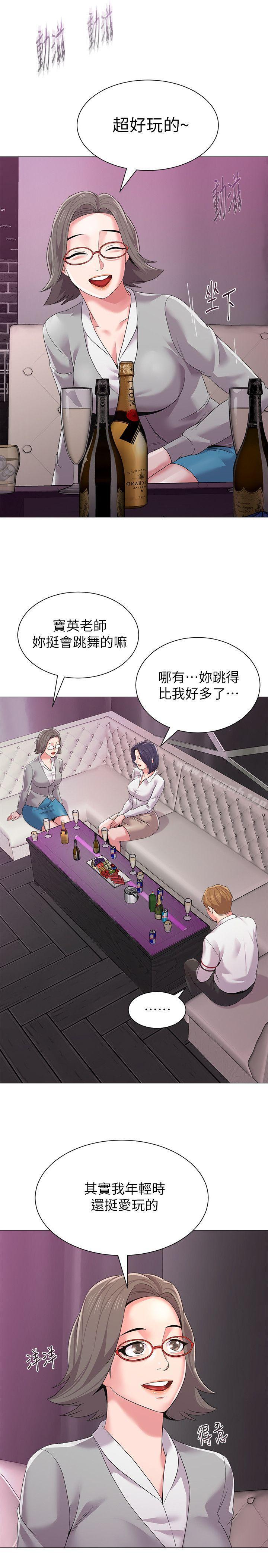 第34张