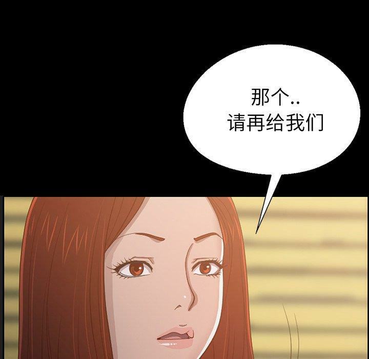 第109张