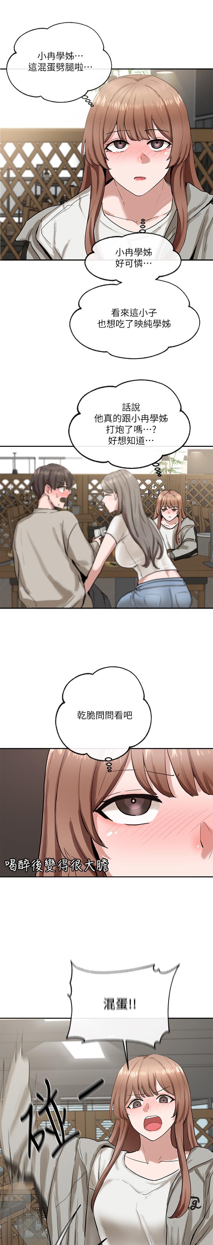 第26张