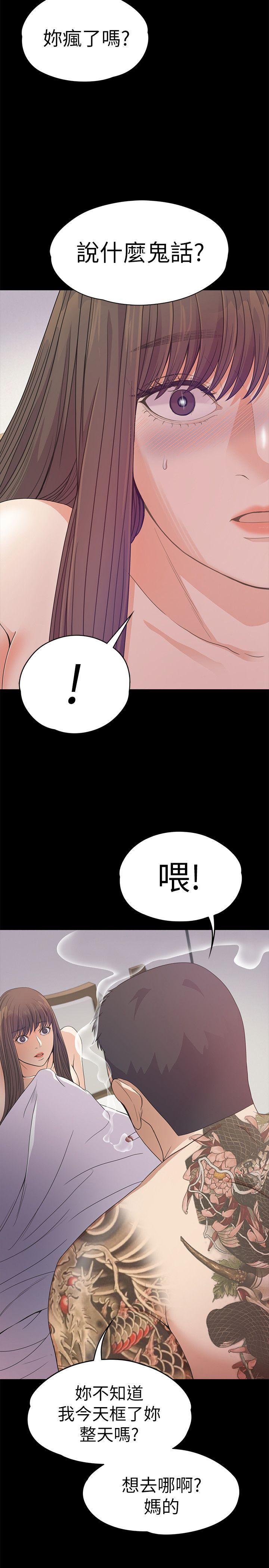 第33张