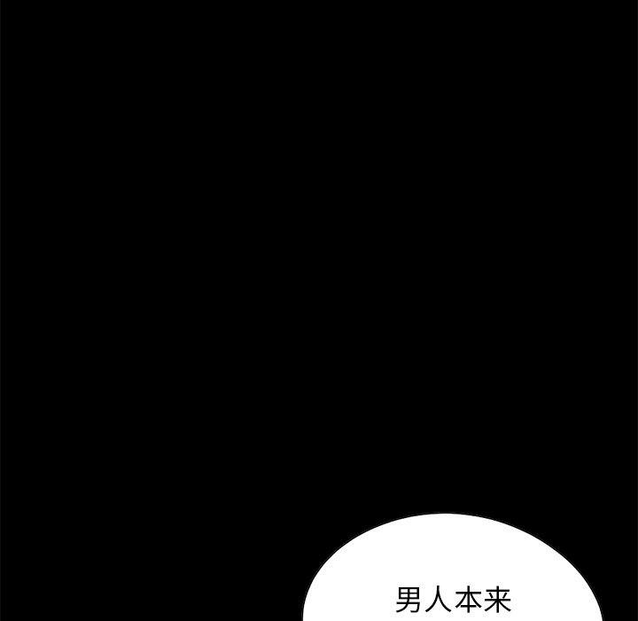 第110张