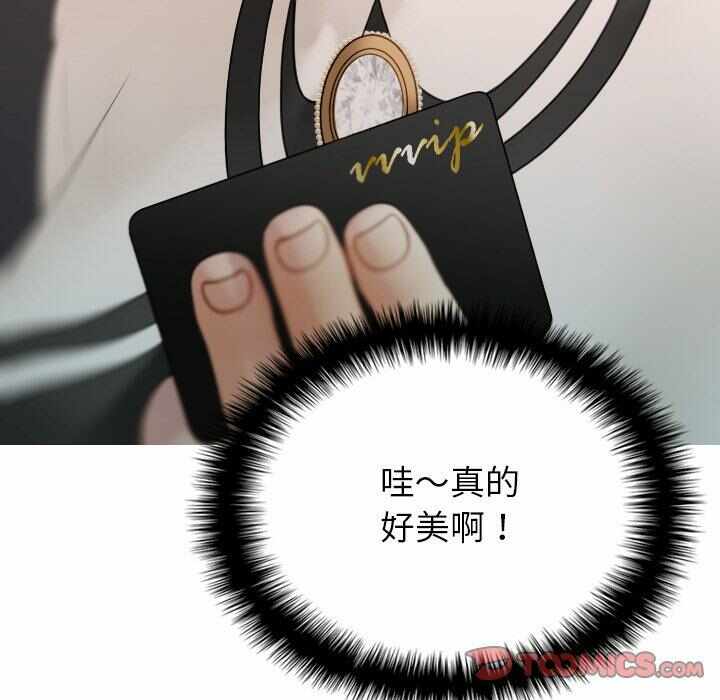 第80张