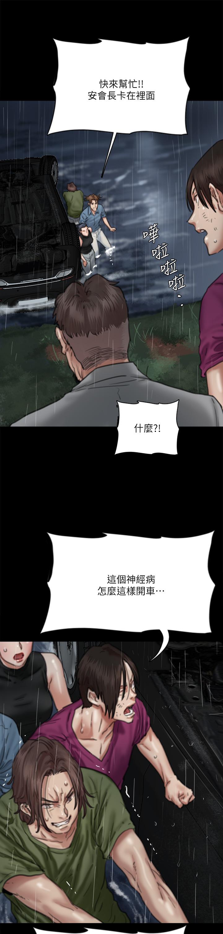 第31张