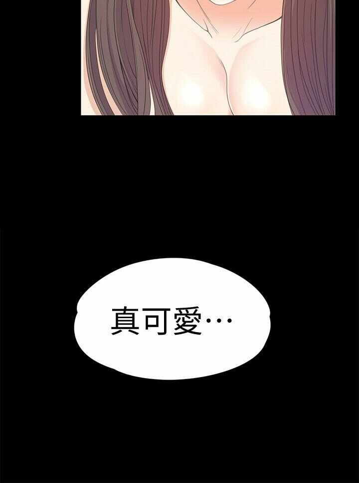 第21张