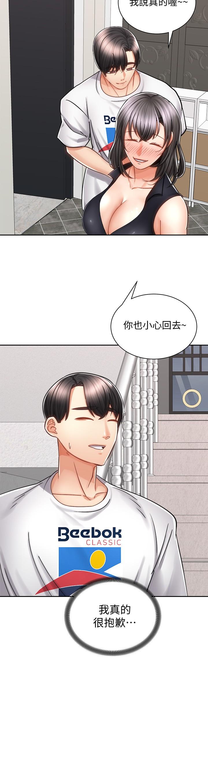 第35张