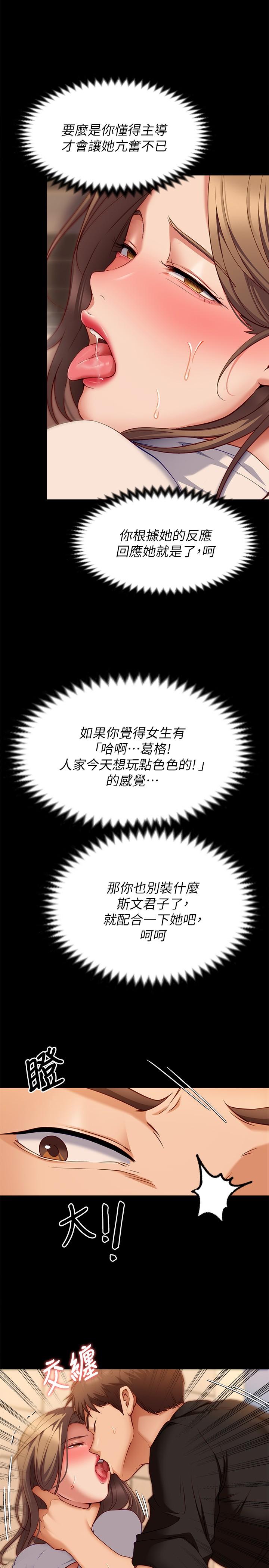 第31张