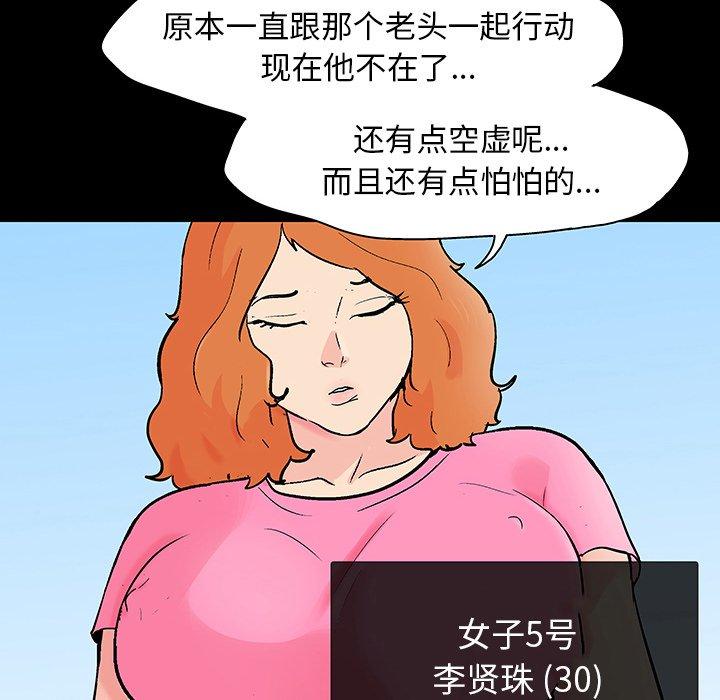 第36张