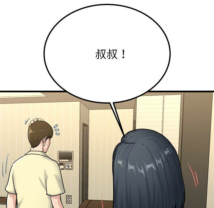 第109张