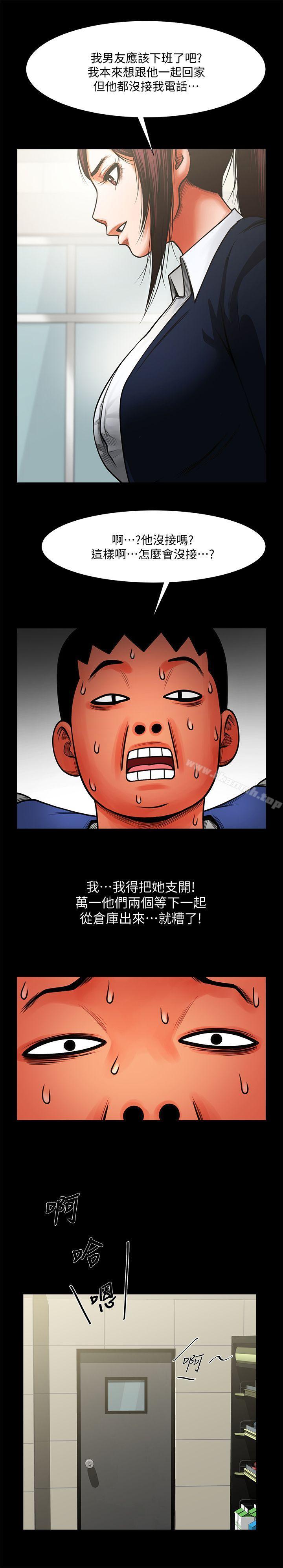 第27张