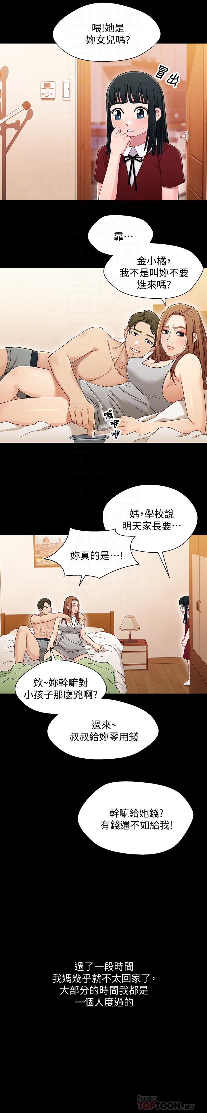第12张