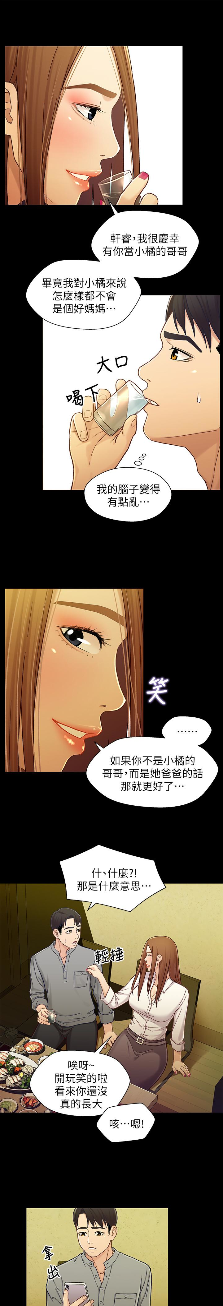 第20张