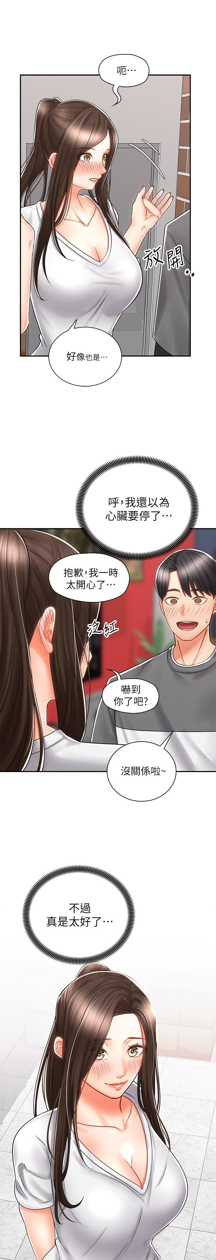 第9张