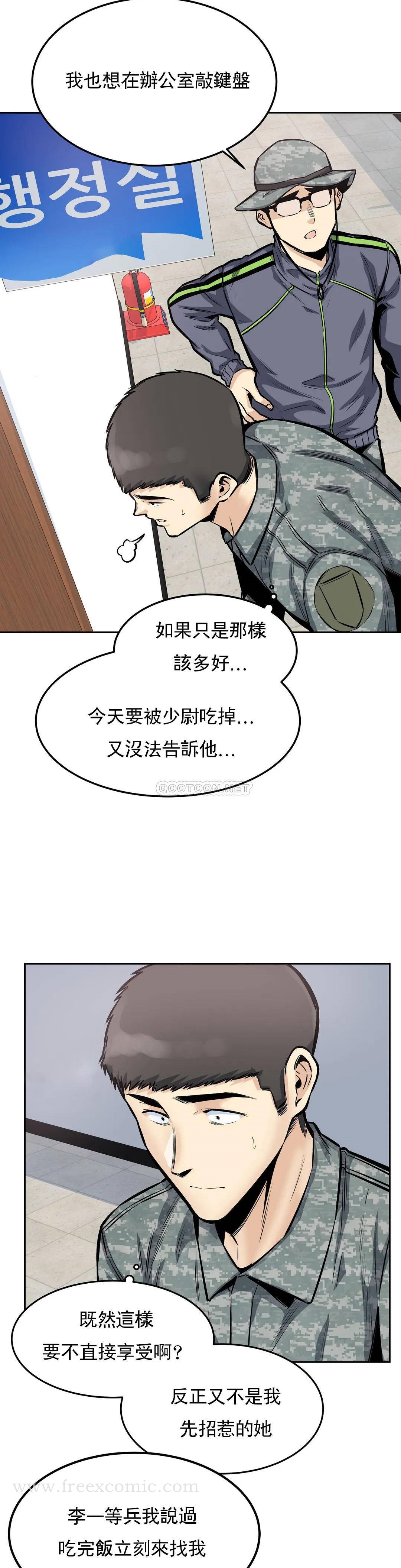 第12张