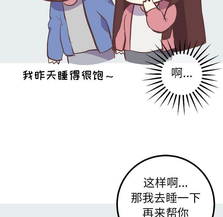 第33张