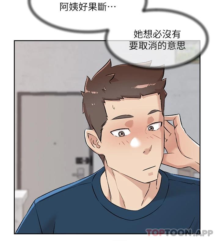 第3张