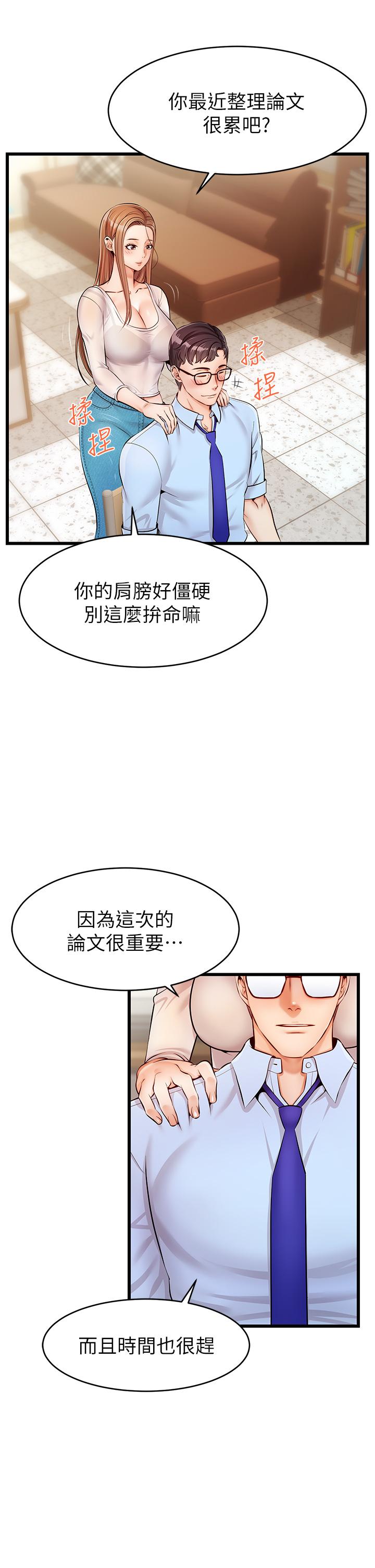 第38张