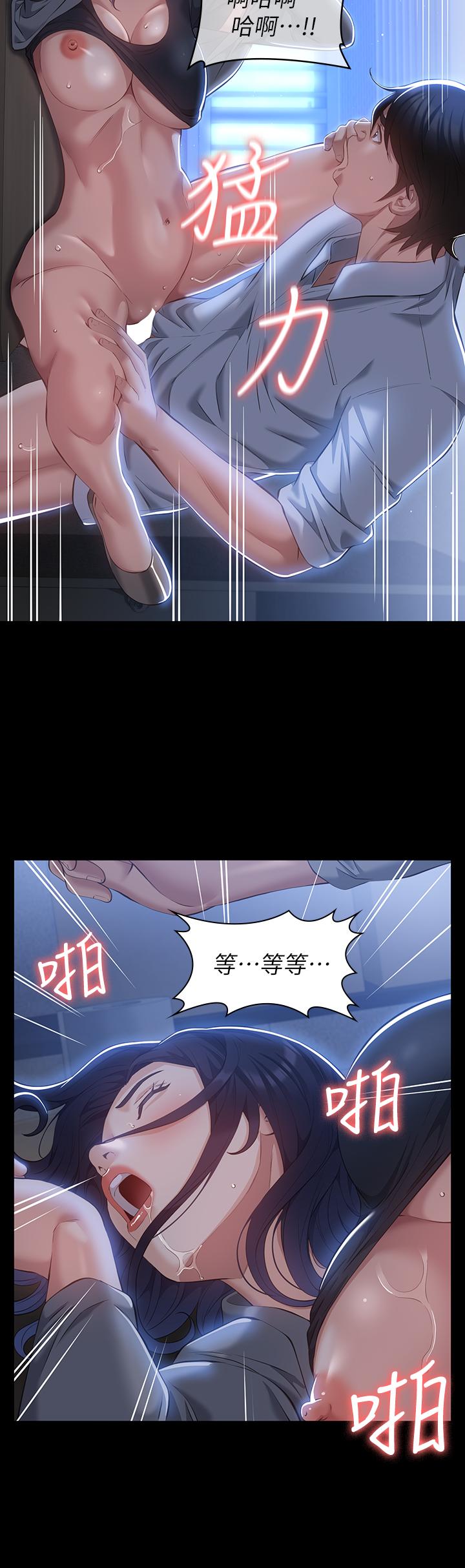 第44张