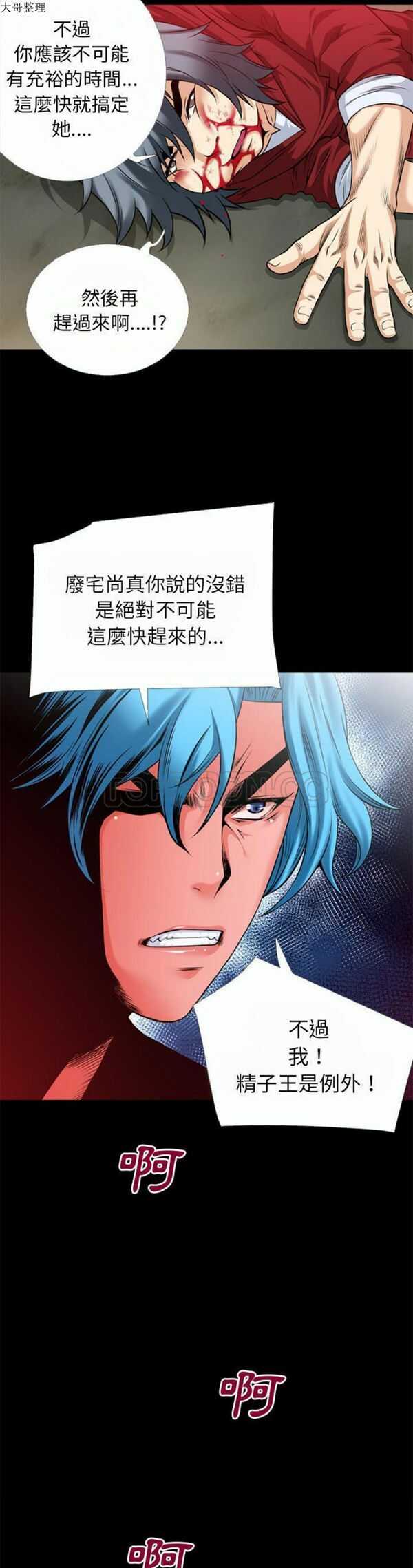 第10张