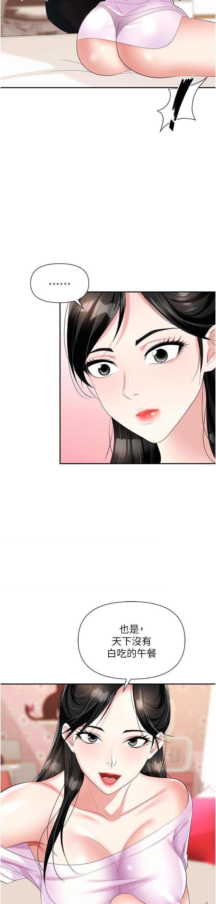 第22张