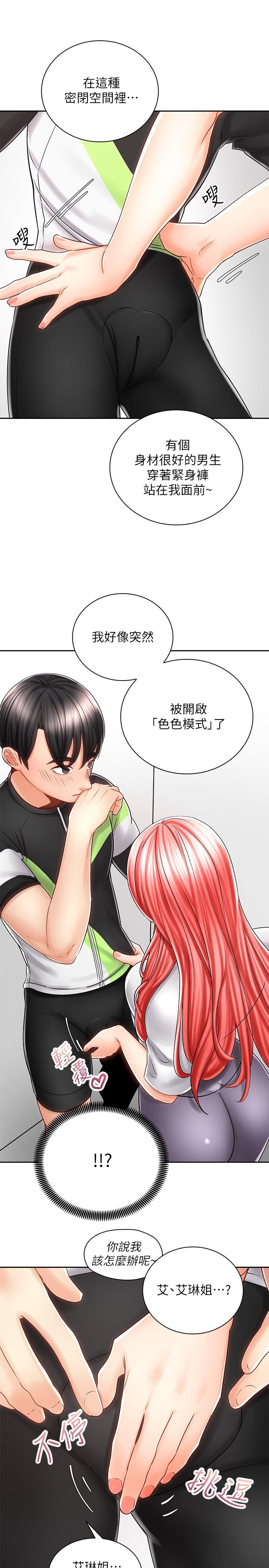 第30张