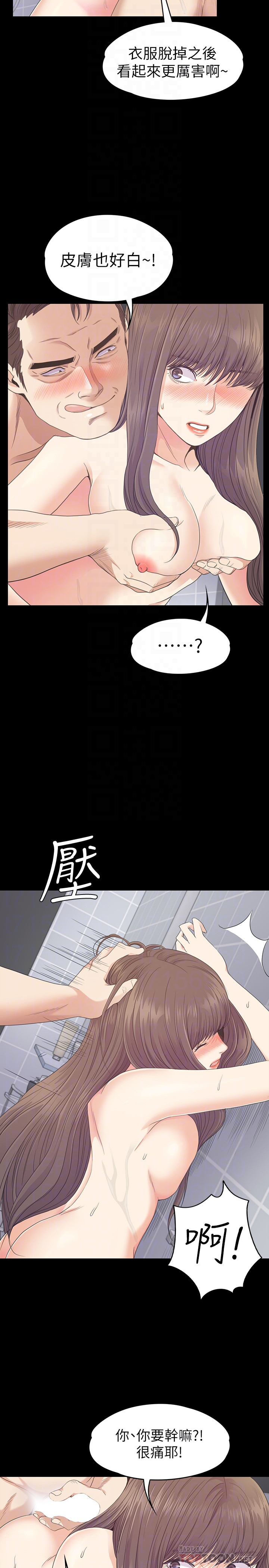 第23张