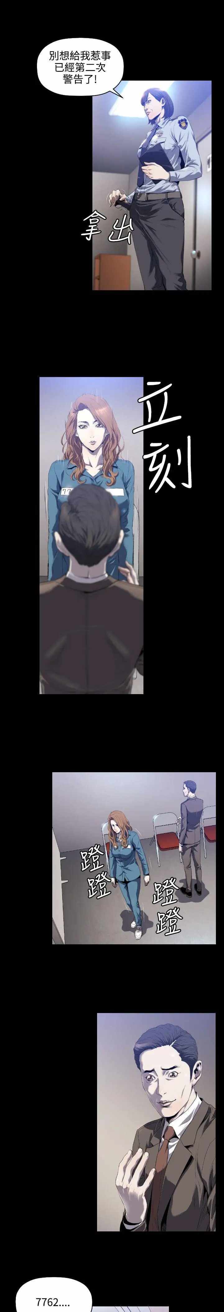 第16张