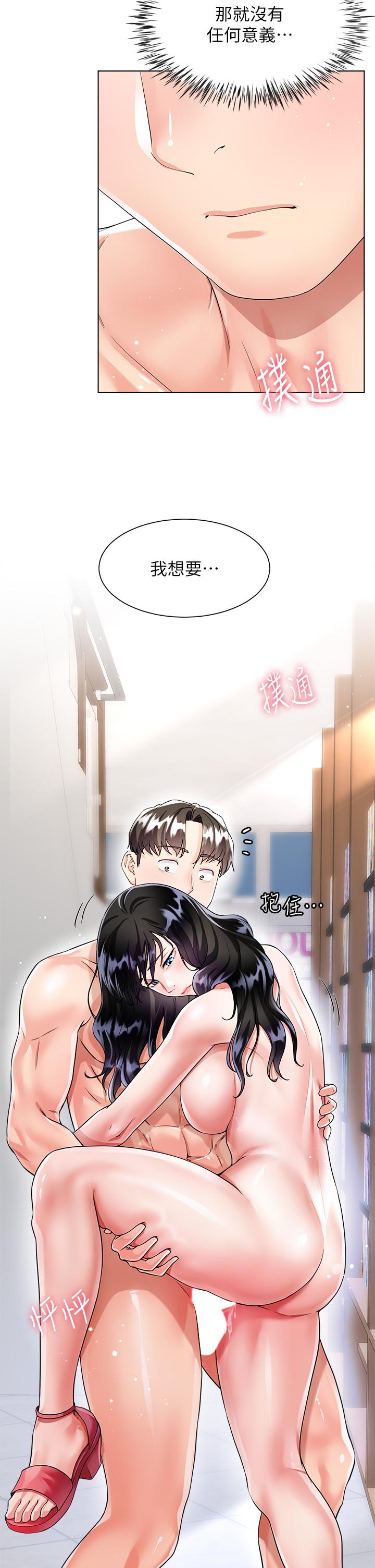 第23张
