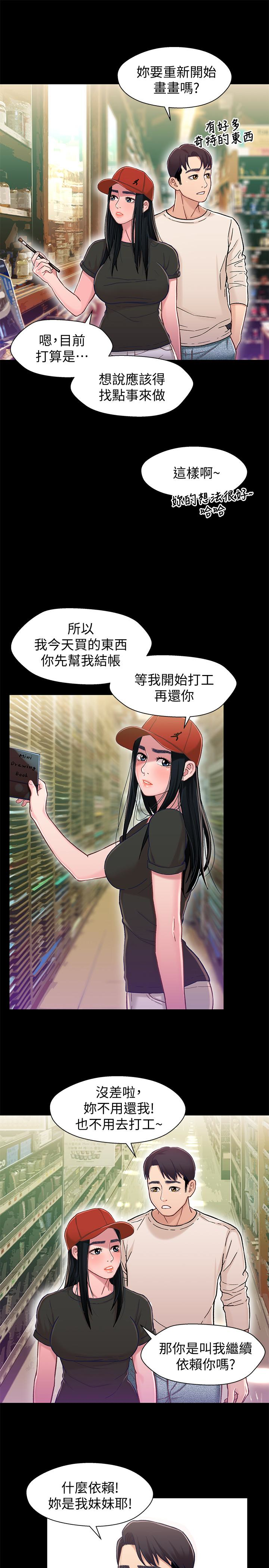 第8张