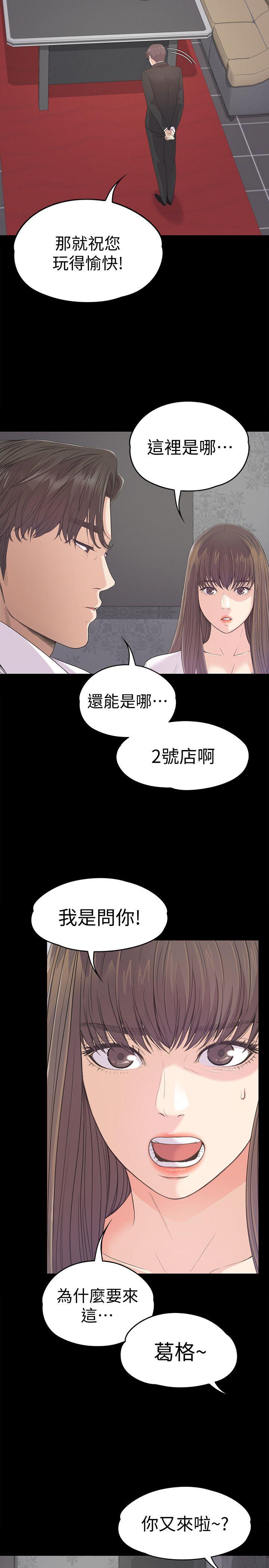 第34张
